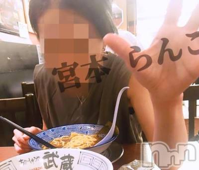 長岡人妻デリヘル BIANCA～主人の知らない私～長岡店(ビアンカナガオカテン) 宮本　らんこ(33)の9月7日写メブログ「＃おれのラ活🍜」