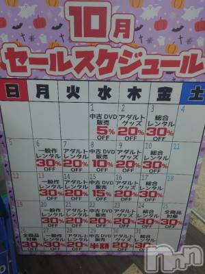 長岡デリヘル BIANCA～主人の知らない私～長岡店(ビアンカナガオカテン) 宮本　らんこ(33)の10月15日写メブログ「毎週木曜日」