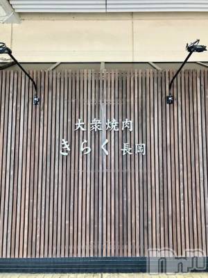 長岡デリヘル BIANCA～主人の知らない私～長岡店(ビアンカナガオカテン) 宮本　らんこ(33)の10月20日写メブログ「えっ？！」