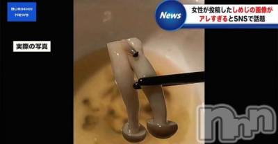 長岡デリヘル BIANCA～主人の知らない私～長岡店(ビアンカナガオカテン) 宮本　らんこ(33)の10月29日写メブログ「剥き剥きちんちんすぎた件」