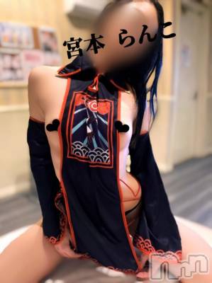 長岡デリヘル BIANCA～主人の知らない私～長岡店(ビアンカナガオカテン) 宮本　らんこ(33)の10月31日写メブログ「濃厚エロｷｮﾝｼｰが現れた！！！！ﾃｯﾃﾚｰ＼＼\٩( 'ω' )و //／／」