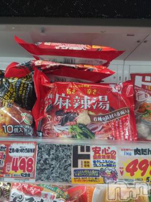 長岡デリヘル BIANCA～主人の知らない私～長岡店(ビアンカナガオカテン) 宮本　らんこ(33)の11月2日写メブログ「おっ！」