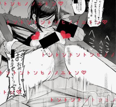 長岡デリヘル BIANCA～主人の知らない私～長岡店(ビアンカナガオカテン) 宮本　らんこ(33)の1月19日写メブログ「トントンクリトントンで腰がヘコつくチョロまん妻」