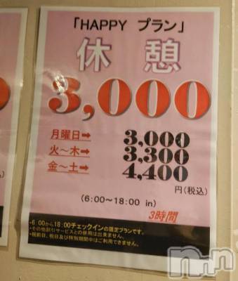 えっ安？！