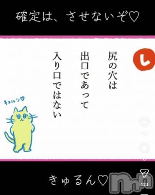 長岡デリヘル BIANCA～主人の知らない私～長岡店(ビアンカナガオカテン) 宮本　らんこ(33)の8月31日写メブログ「肛門責めは辞めて欲しい本音」