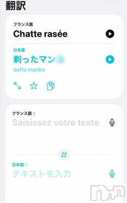 長岡デリヘル BIANCA～主人の知らない私～長岡店(ビアンカナガオカテン) 宮本　らんこ(33)の9月13日写メブログ「本当の意味・・・」