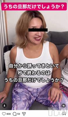 性的絶頂////