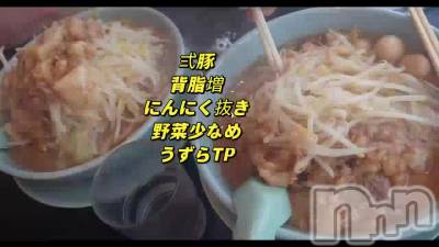 長岡デリヘル BIANCA～主人の知らない私～長岡店(ビアンカナガオカテン) 宮本　らんこ(33)の10月23日動画「＃熟女のグルメ🍜🍥」