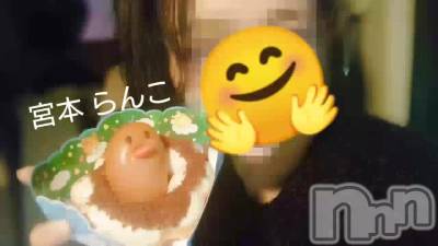 長岡デリヘル BIANCA～主人の知らない私～長岡店(ビアンカナガオカテン) 宮本　らんこ(33)の11月18日動画「小ちんぽこ募集中なんです←」