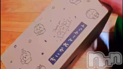 長岡デリヘル BIANCA～主人の知らない私～長岡店(ビアンカナガオカテン) 宮本　らんこ(33)の10月22日動画「＃推し活」