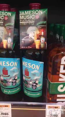 長岡デリヘル BIANCA～主人の知らない私～長岡店(ビアンカナガオカテン) 宮本　らんこ(33)の10月20日動画「たまにご褒美ウイスキー🥃🥃🥃」