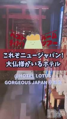 &#x1F3E9;行ってみたいラブホテル&#x1F3E9;