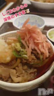 長岡デリヘル BIANCA～主人の知らない私～長岡店(ビアンカナガオカテン) 宮本　らんこ(33)の11月9日動画「＃熟女の牛活🐮❤︎」