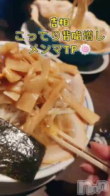 長岡デリヘル BIANCA～主人の知らない私～長岡店(ビアンカナガオカテン) 宮本　らんこ(33)の11月21日動画「＃熟女のラ活🍥」