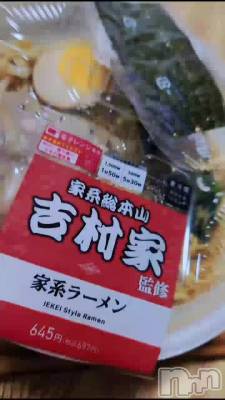 長岡デリヘル BIANCA～主人の知らない私～長岡店(ビアンカナガオカテン) 宮本　らんこ(33)の11月14日動画「＃熟女のラ活🍥」