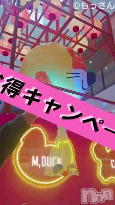 長岡デリヘル BIANCA～主人の知らない私～長岡店(ビアンカナガオカテン) 宮本　らんこ(33)の4月23日動画「とびっこどうぶつ🦁🦛🦛🐱」