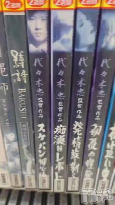 長岡デリヘル BIANCA～主人の知らない私～長岡店(ビアンカナガオカテン) 宮本　らんこ(33)の10月17日動画「🔞？」