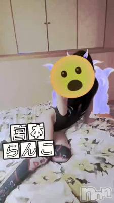 長岡デリヘル BIANCA～主人の知らない私～長岡店(ビアンカナガオカテン) 宮本　らんこ(33)の11月3日動画「バナナください🍌」