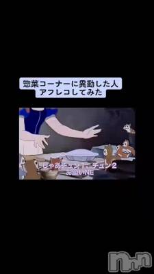 長岡デリヘル BIANCA～主人の知らない私～長岡店(ビアンカナガオカテン) 宮本　らんこ(33)の11月7日動画「【音有り推奨🙆‍♀️】乳首もお股も♪」