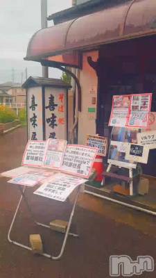 ＃おれのラ活&#x1F365;