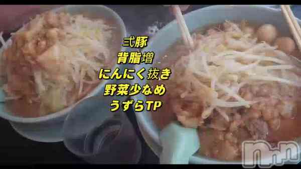宮本　らんこの動画 ＃熟女のグルメ🍜🍥