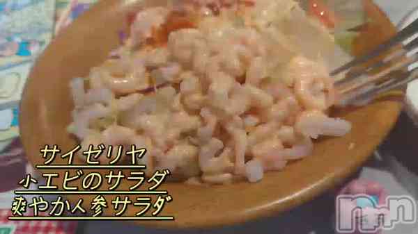 宮本　らんこの動画 ＃熟女のサラ活🥬