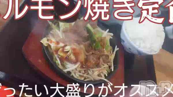 宮本　らんこの動画 ＃おれの食べログ