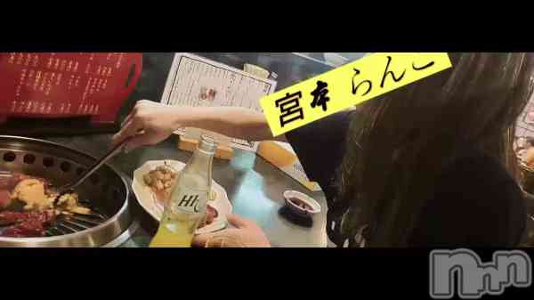 宮本　らんこの動画 天国ネットで動画投稿するとNNNでは反映されない悲しさ