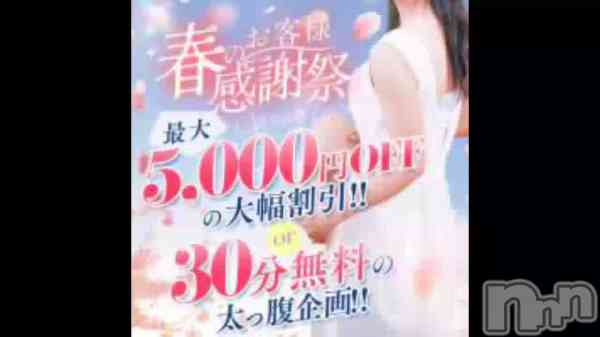宮本　らんこの動画 ＃セクシー脱ぎ