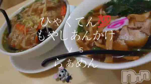宮本　らんこの動画 ＃熟女のラ活🍜🍥