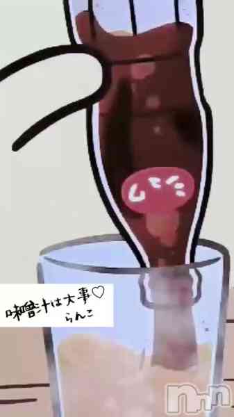 宮本　らんこの動画 二日酔いには🐚‎🤍