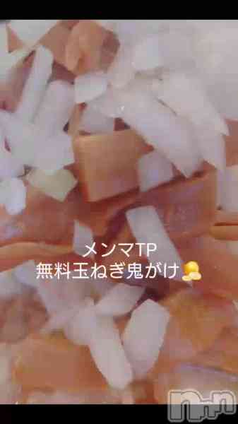 宮本　らんこの動画 ＃熟女のラ活(´◉ᾥ◉｀)🍥🍥🍥