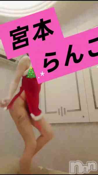 宮本　らんこの動画 ポロリ動画
