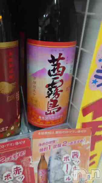 宮本　らんこの動画 ＃おれの酒活🥃