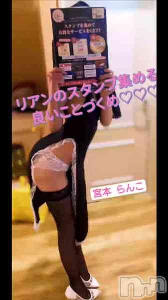 宮本　らんこの動画 隣に座るとホステス感ぱねえ女