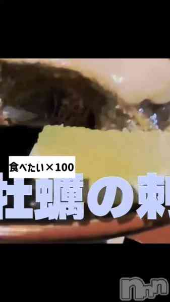 宮本　らんこの動画 ＃頬張りたい欲🦪🦪🦪
