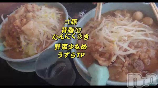 長岡デリヘルBIANCA～主人の知らない私～長岡店(ビアンカナガオカテン) 宮本　らんこ(33)の10月23日動画「」