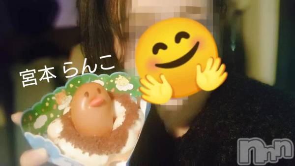 長岡デリヘルBIANCA～主人の知らない私～長岡店(ビアンカナガオカテン) 宮本　らんこ(33)の11月18日動画「」