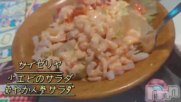 長岡デリヘルBIANCA～主人の知らない私～長岡店(ビアンカナガオカテン) 宮本　らんこ(33)の12月3日動画「」