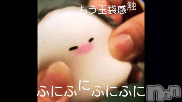 長岡デリヘルBIANCA～主人の知らない私～長岡店(ビアンカナガオカテン) 宮本　らんこ(33)の11月13日動画「」