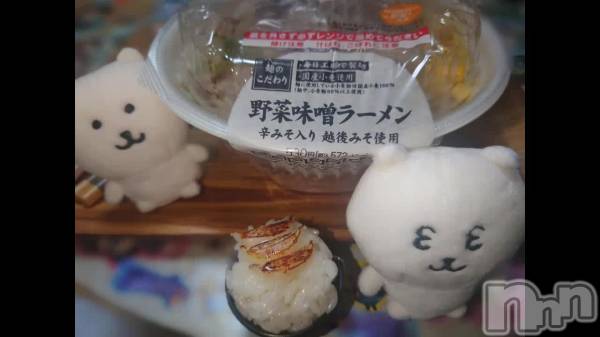 長岡デリヘルBIANCA～主人の知らない私～長岡店(ビアンカナガオカテン) 宮本　らんこ(33)の12月29日動画「」