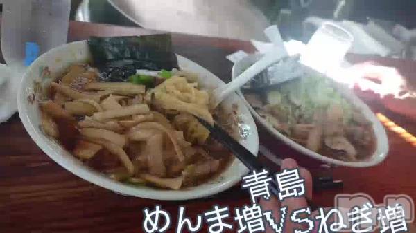 長岡デリヘルBIANCA～主人の知らない私～長岡店(ビアンカナガオカテン) 宮本　らんこ(33)の11月1日動画「」