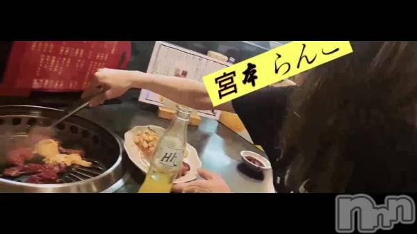 長岡デリヘルBIANCA～主人の知らない私～長岡店(ビアンカナガオカテン) 宮本　らんこ(33)の10月1日動画「」