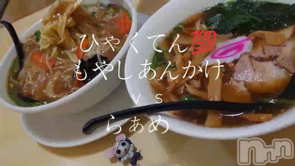 長岡デリヘルBIANCA～主人の知らない私～長岡店(ビアンカナガオカテン) 宮本　らんこ(33)の11月8日動画「」