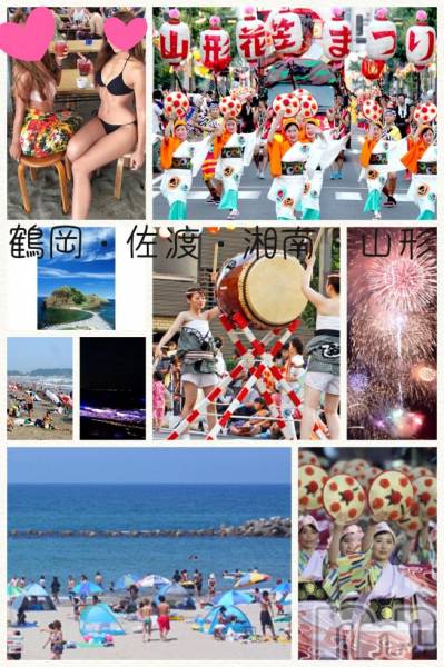 Ʋʥå륺С()  2017ǯ810̥֥֡2017ǯ  ߵٶ 