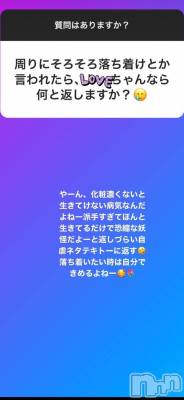 上越デリヘル らぶ妻　～新潟の人妻が集う店～(ラブツマ) 諏訪れいか★爆乳(40)の6月1日写メブログ「まさにこれ°ʚ(*´꒳`*)ɞ°」