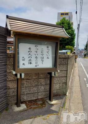 上越デリヘル らぶ妻　～新潟の人妻が集う店～(ラブツマ) 諏訪れいか★爆乳(40)の1月13日写メブログ「私の写真使わないでよ」