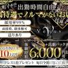 CLUB Venus 罸‼️‼️‼️