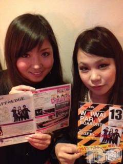 ��ˬ������������ӥ�Ĺ��ʥ��ȥʥ��Խ���(�ʥ��Υʥ��ȥʥӥإ󥷥奦��) �����åգƤ�1��16���̥�֥����֡����Ԥο��ͤ������