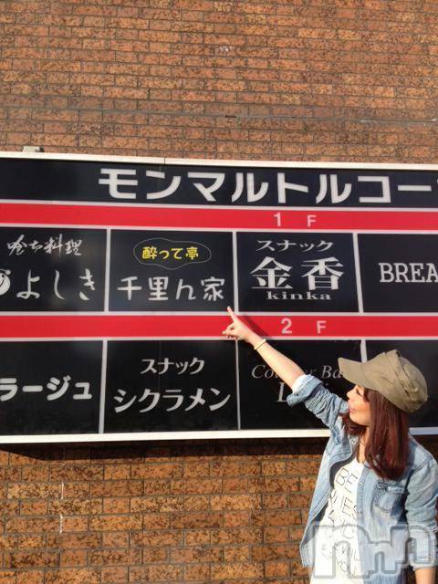 ��ˬ������������ӥ�Ĺ��ʥ��ȥʥ��Խ���(�ʥ��Υʥ��ȥʥӥإ󥷥奦��) �����åգƤ�3��29���̥�֥����֡���Ź�Τ��Ҳ����